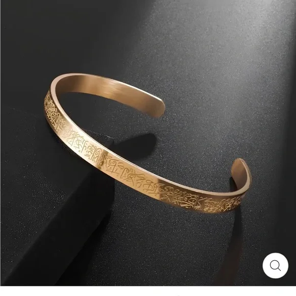 Ayatul kursi cuff bracelet Islamic bracelet - Picture 8 of 8